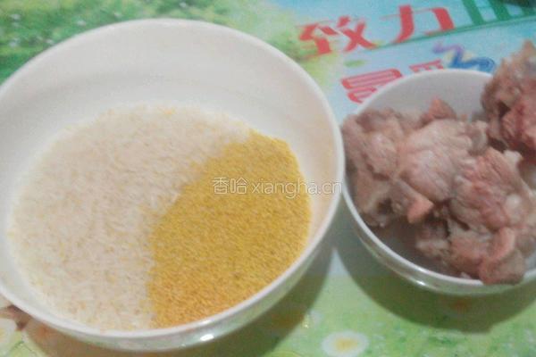 二米骨头粥的做法图解1