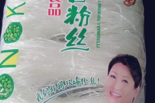 蒜蓉粉丝蒸虾的做法图解2