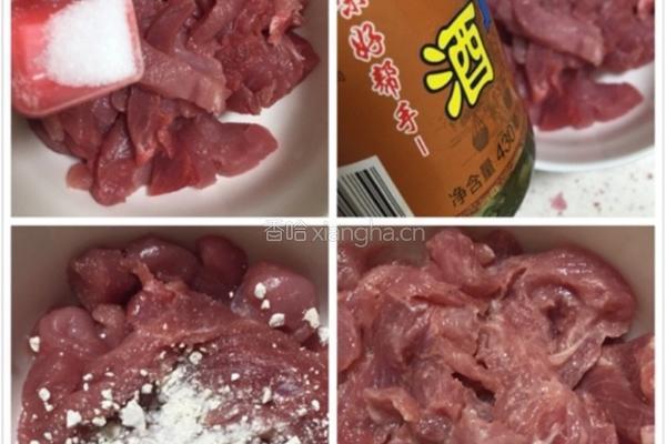糖醋里脊的做法图解2