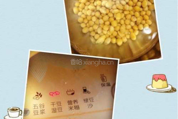 鸡蛋豆腐的做法图解1