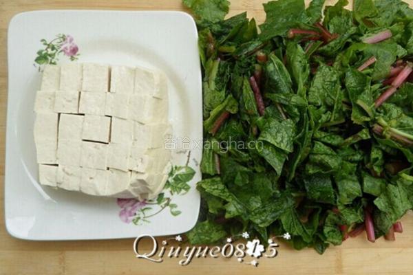 水萝卜缨炖豆腐的做法图解2