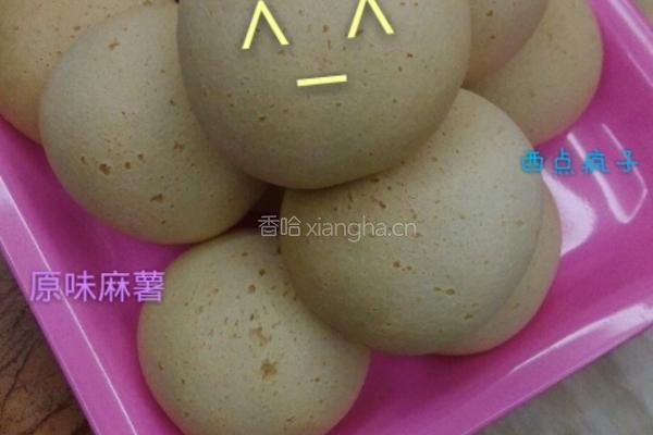 原味麻薯