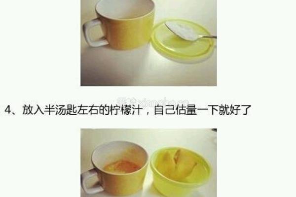 柠檬酸奶小蛋糕的做法图解2