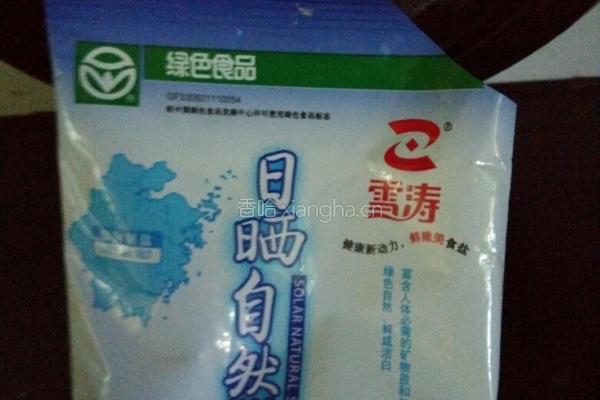 溏心鸡蛋的做法图解2