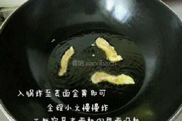 软炸里脊的做法图解6