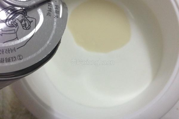 自制香草味酸奶的做法图解2