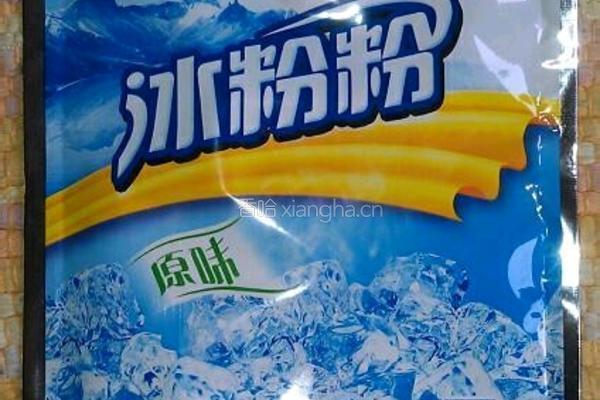 冰粉的做法图解1