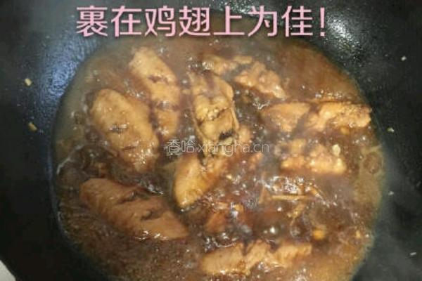 美味鸡翅的做法图解8