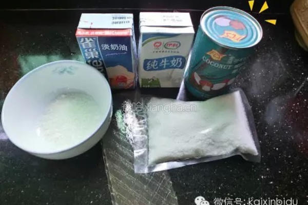 椰子雪花膏的做法图解1