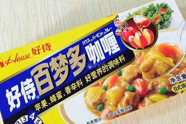 咖喱鸡的做法图解3