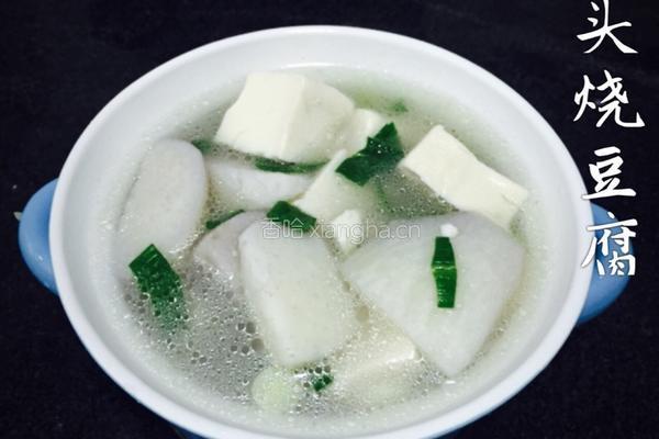芋头烧豆腐的做法图解9