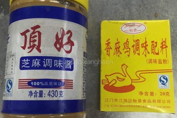 微波炉局香麻鸡的做法图解2