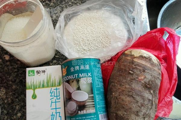 椰奶香芋西米露的做法图解1