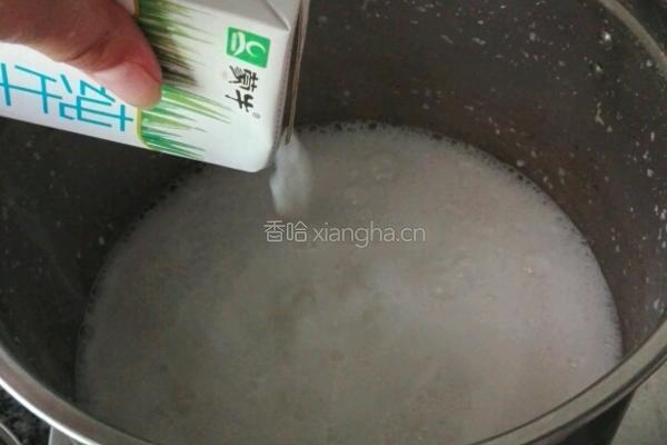 椰奶香芋西米露的做法图解10