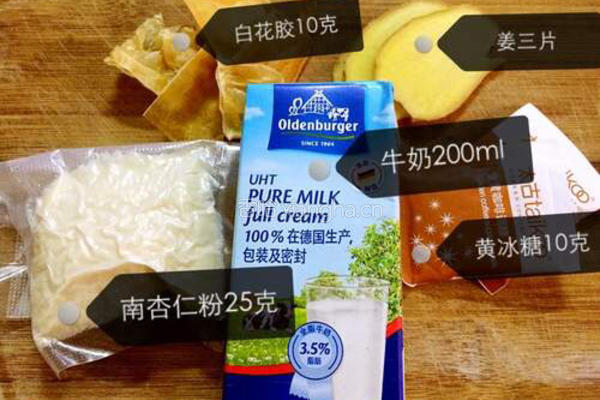 杏汁花胶牛奶丰胸汤的做法图解1
