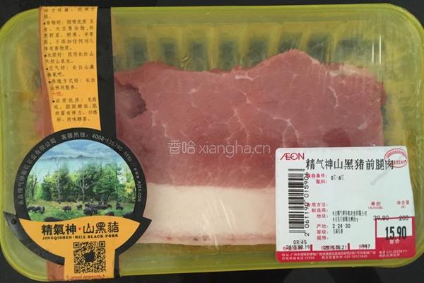 双椒杏鲍菇的做法图解2