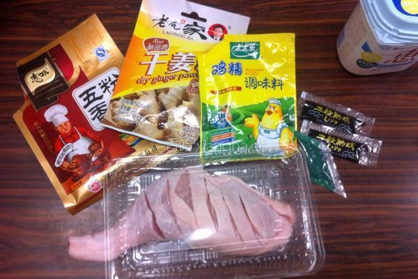 煎鸡腿的做法图解3