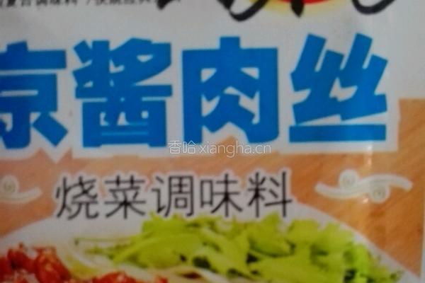京酱肉丝的做法图解2