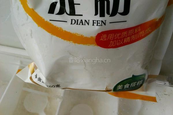 麻辣鸡肉片的做法图解3