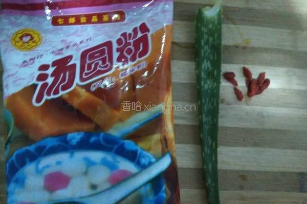 芦荟汤圆的做法图解1