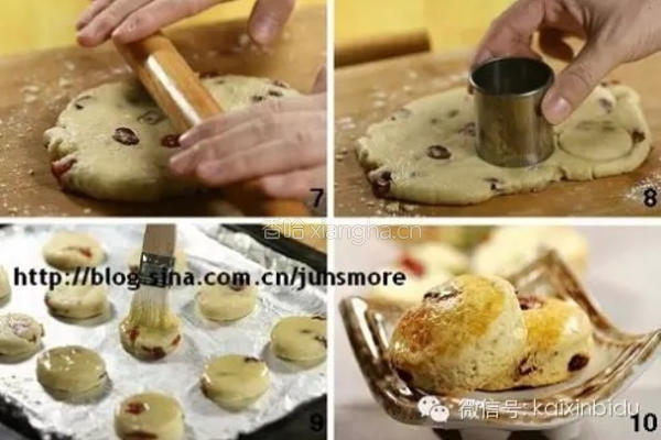 蔓越莓司康的做法图解2