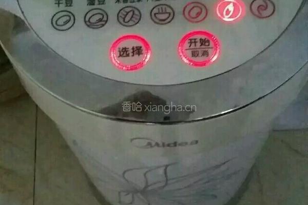 红枣玉米渣发糕的做法图解3