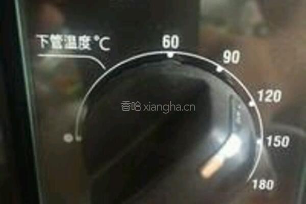 海洋之星的做法图解12
