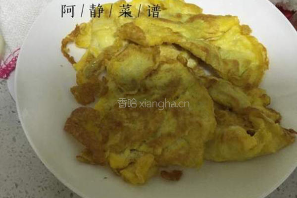 胡萝卜鸡蛋饺的做法图解1
