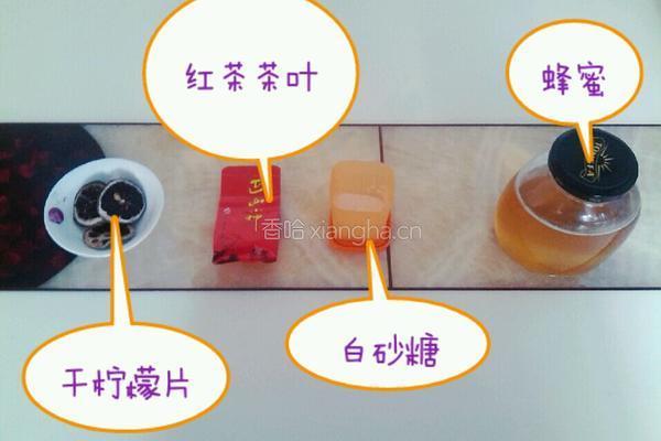 柠檬冰红茶!😝的做法图解1