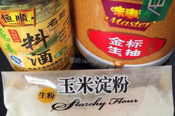 香辣牛肉的做法图解3