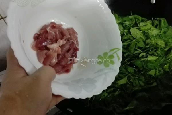 瘦肉枸杞叶汤的做法图解6