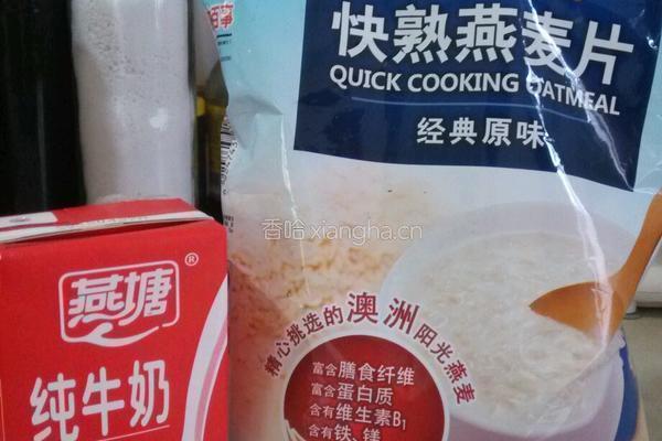 牛奶麦片的做法图解1