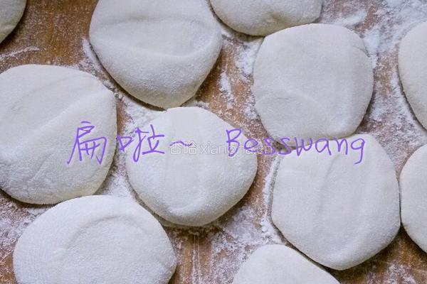 香菇肉水饺~的做法图解8