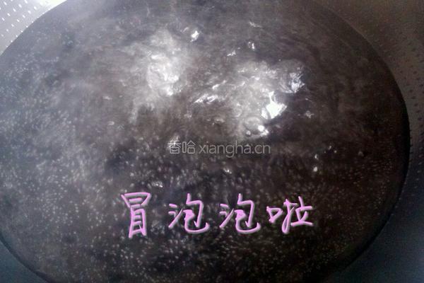香菇肉水饺~的做法图解11