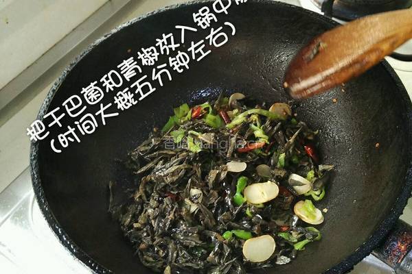 爆炒干巴菌的做法图解6