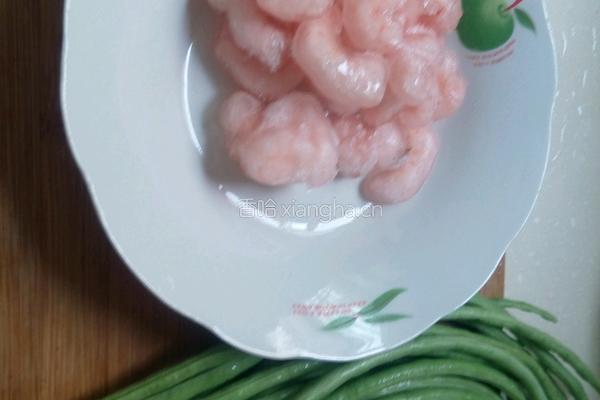 蒜蓉虾仁四季豆的做法图解1