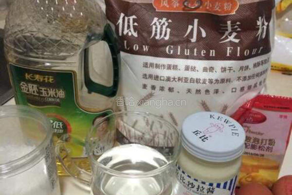 戚风肉松卷的做法图解1