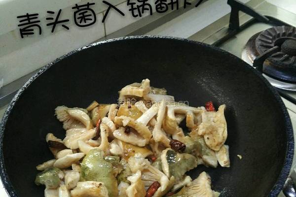 爱心青头菌的做法图解6