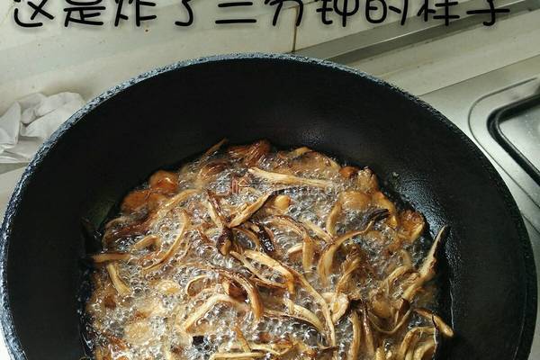 鸡枞辣椒油的做法图解7
