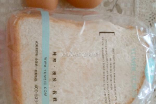 爱心镶蛋吐司的做法图解1