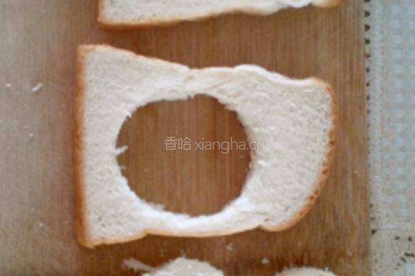 爱心镶蛋吐司的做法图解2