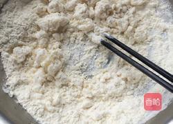 葱油饼的做法图解1