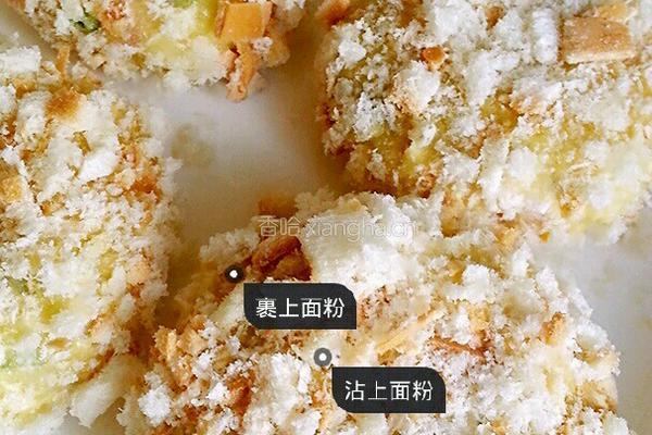 可乐壳的做法图解2