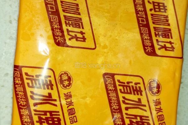 红烧咖喱牛肉的做法图解6