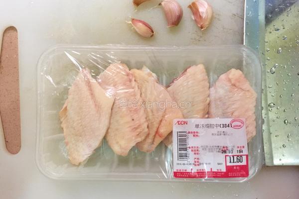 蒜香鸡翅的做法图解1