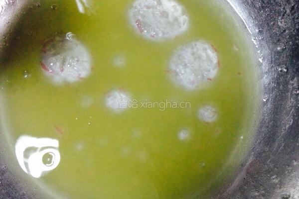 法式茄子沙拉的做法图解6