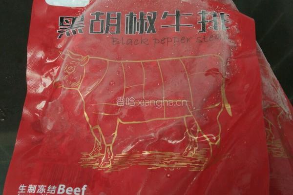 牛肉捞面条的做法图解2