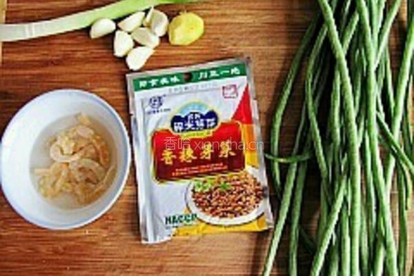 干煸豆角的做法图解1