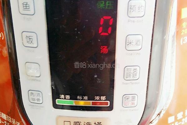 香芋紫薯糖水的做法图解7