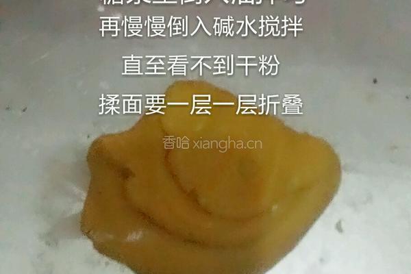 广式月饼的做法图解1